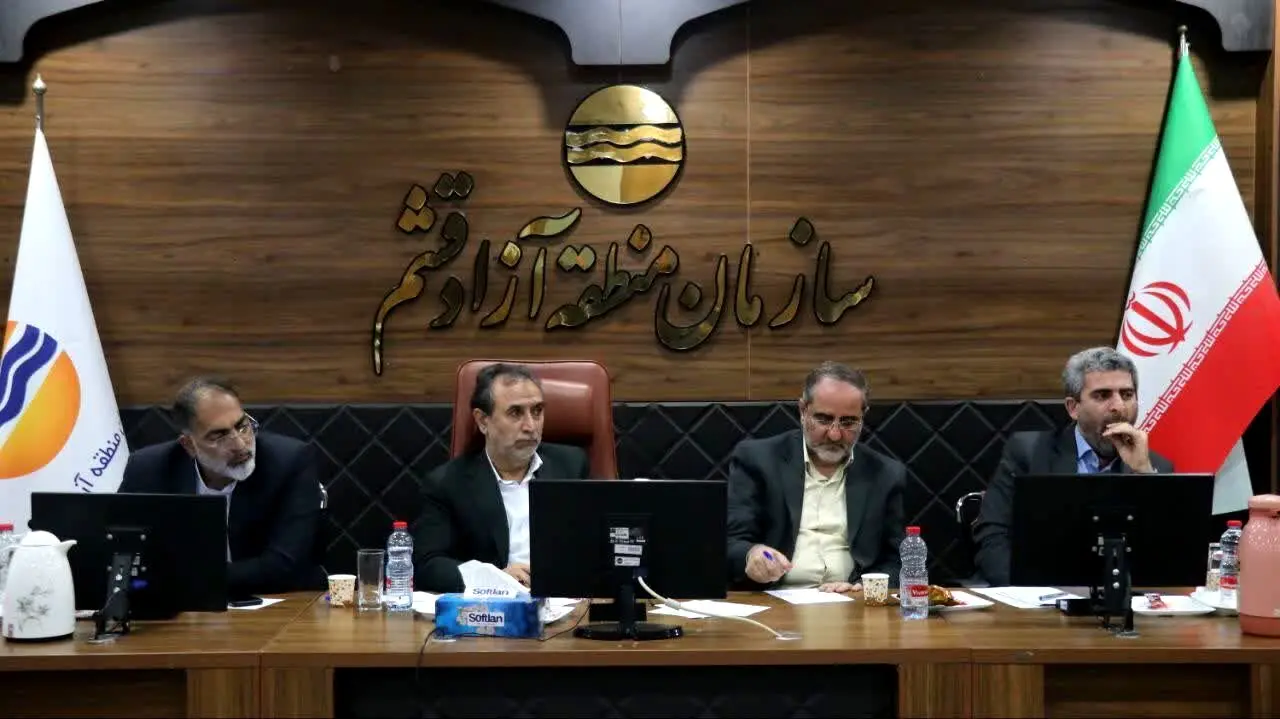 قشم می تواند الگوی توسعه و پیشرفت در میان مناطق آزاد کشور باشد 