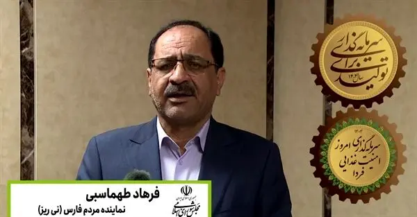 گام‌های موثر بانک کشاورزی در جهت مدیریت منابع آبی و تحکیم امنیت غذایی کشور
