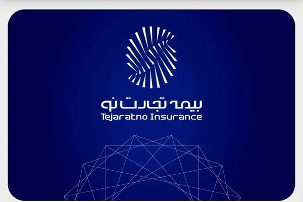 دعوت به مجمع عمومی عادی سالیانه صاحبان سهام شرکت بیمه تجارت‌نو