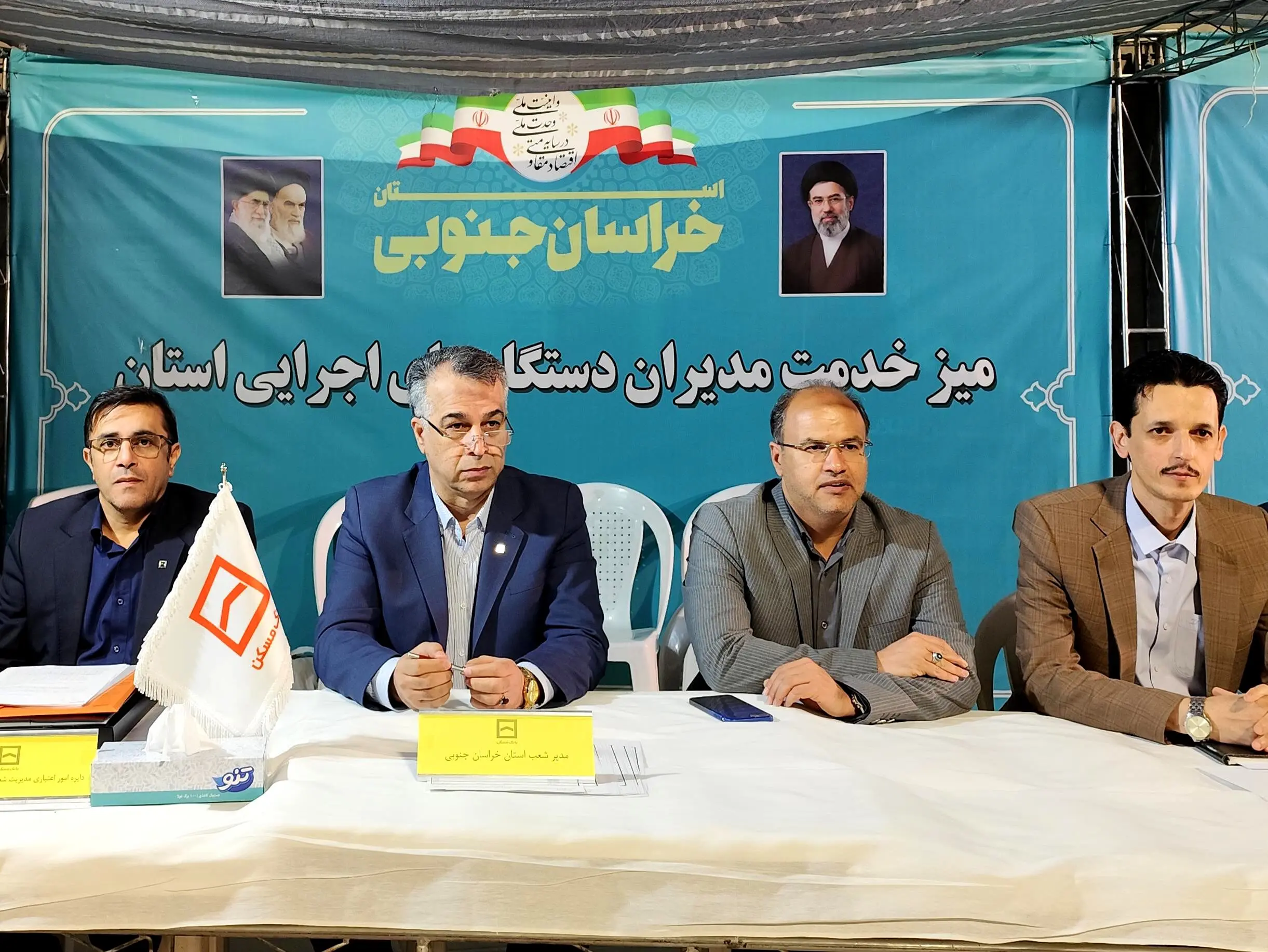 بیش از ۶۴۰۰ واحد نهضت ملی خراسان جنوبی فروش اقساطی شد
