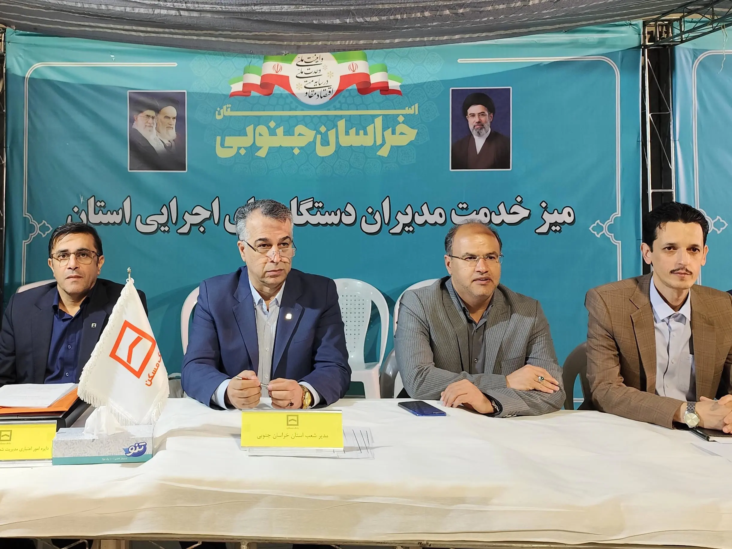 بیش از ۶۴۰۰ واحد نهضت ملی خراسان جنوبی فروش اقساطی شد
