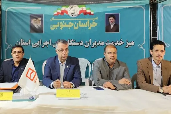 بیش از ۶۴۰۰ واحد نهضت ملی خراسان جنوبی فروش اقساطی شد
