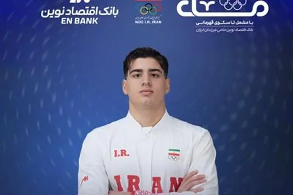 مشعل‌دار بانک اقتصادنوین، به مدال طلا رسید
