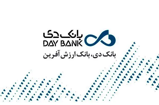 هیأت‌مدیره بانک دی، نه پاداش گرفتند، نه تسهیلات
