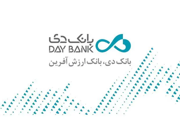 هیأت‌مدیره بانک دی، نه پاداش گرفتند، نه تسهیلات
