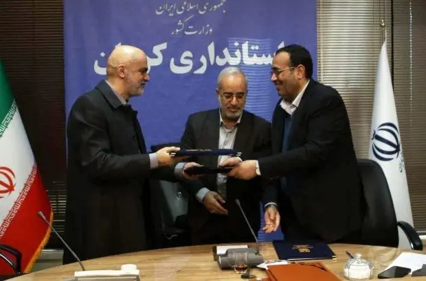 تفاهم‌نامه اجرای فاضلاب در ۵ شهر استان کرمان به امضا رسید
