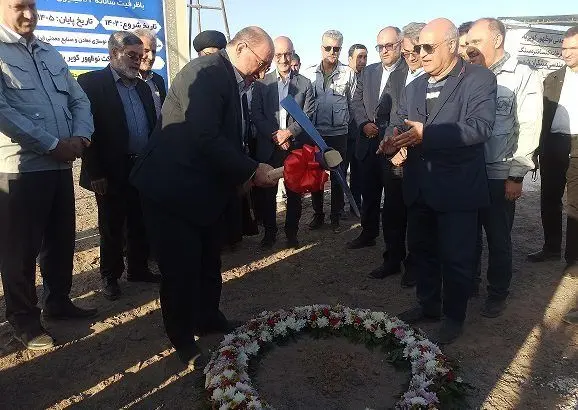 آغاز عملیات اجرایی کارخانه کنسانتره سنگ آهن معدن آنومالی شمالی بافق
