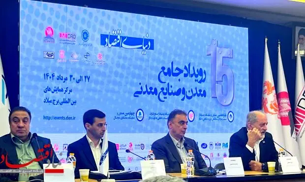 تعریف درست بهره‌وری؛ کلید توسعه واقعی معدن
