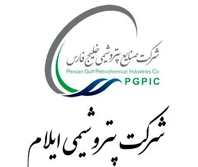 پتروشیمی ایلام وارد مدار تولید شد
