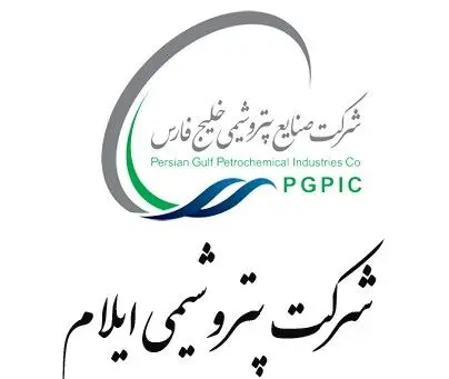 پتروشیمی ایلام وارد مدار تولید شد
