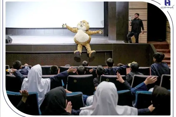 همکاری بانک صادرات ایران و حوزه هنری در زمینه محیط زیست و کودکان/«یوز» با حمایت بانک صادرات ایران برای کودکان کار اکران شد
