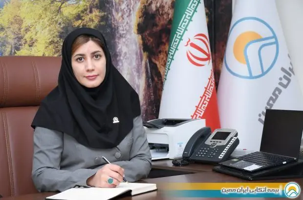 ” اطمینان به آینده ” ؛ محور پیام تبریک ” روز بیمه “عضو هیئت مدیره و سرپرست اتکایی ایران‌معین
