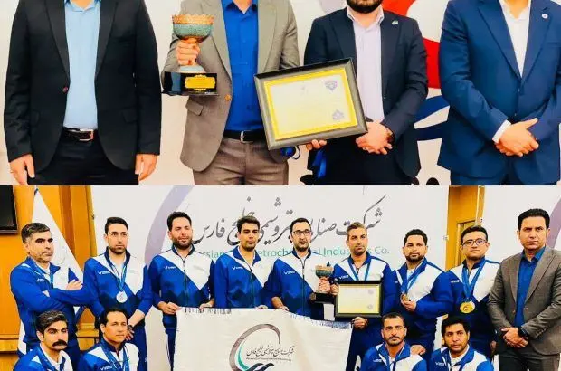کسب مقام نائب قهرمانی کاروان ورزشی شرکت پتروشیمی پارس در المپیاد فرهنگی ورزشی کارکنان صنایع پتروشیمی خلیج فارس در شیراز
