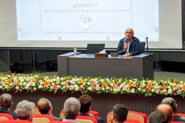 تبیین راهکارهای تحکیم روابط خانوادگی توسط «دکتر شاهین فرهنگ»
