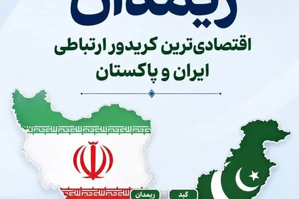 بهار در منطقه منفصله ریمدان منطقه آزاد چابهار
