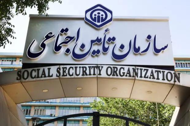 پرداخت بالغ بر ۹ هزار میلیارد تومان از مطالبات مراکز طرف قرارداد تأمین‌اجتماعی تا پایان ماه جاری
