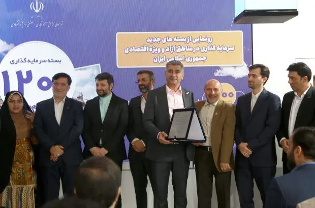 سرمایه‌گذار برتر منطقه آزاد اروند تجلیل شد
