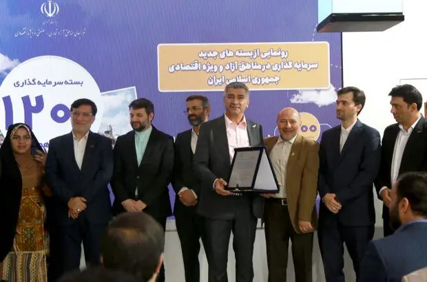 سرمایه‌گذار برتر منطقه آزاد اروند تجلیل شد

