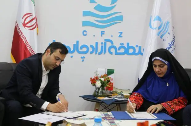 ظرفیت چابهار در دیپلماسی مهارت/ امضای تفاهم‌نامه سازمان فنی و حرفه‌ای کشور و منطقه آزاد چابهار در جهت پرورش نیروی انسانی صنایع
