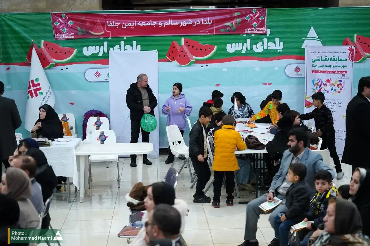 اختتامیه جشنواره فرهنگی‌ـ‌هنری یلدای ارس با استقبال گسترده شهروندان برگزار شد
