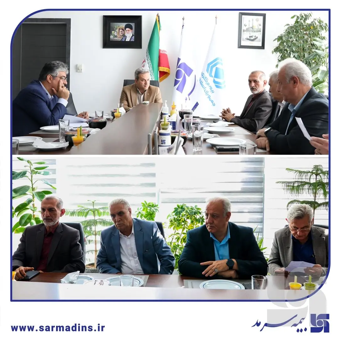گفتوگویی از جنس اعتماد میان بیمه سرمد و کانون بازنشستگان بانک صادرات ایران