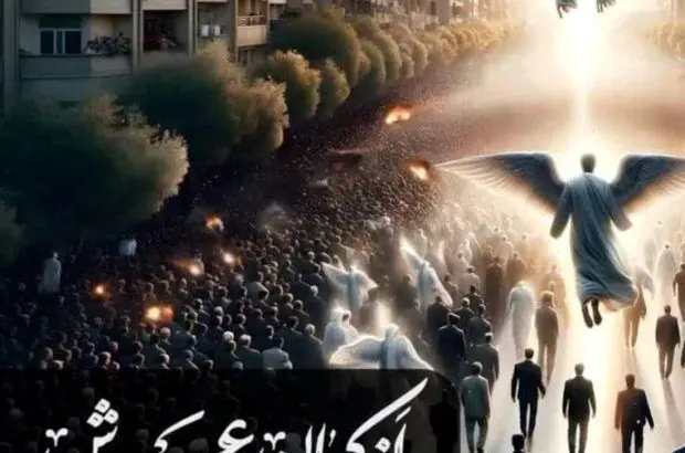 پیام تسلیت دکتر علی عسکری در پی حادثه تروریستی کرمان
