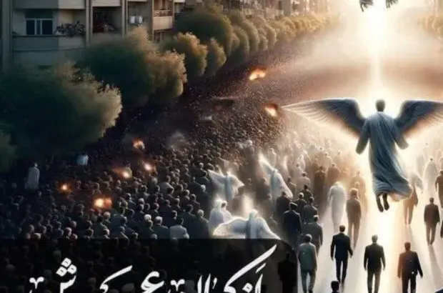 پیام تسلیت دکتر علی عسکری در پی حادثه تروریستی کرمان
