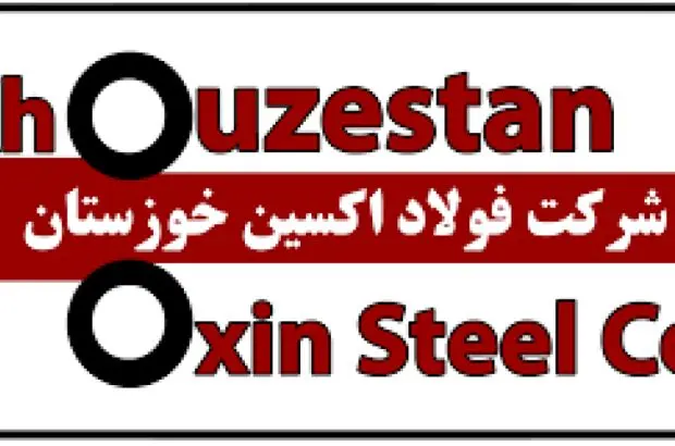 راه اندازی سیستم ارتباط با تامین کنندگان شرکت فولاد اکسین خوزستان
