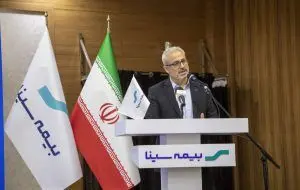 تحول بیمه سینا با ترسیم اهداف کلان ۶گانه
