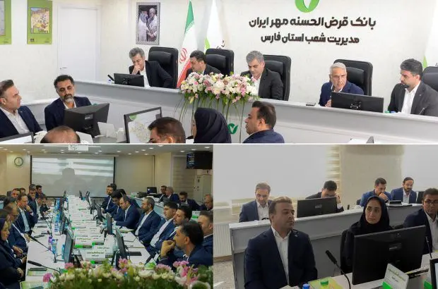 برنامه بانک قرضالحسنه مهر ایران برای راهاندازی خدمات ارزی، ارائه مشاورههای سرمایهگذاری و ایجاد زنجیره ارزش