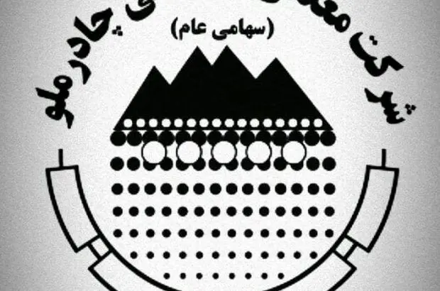 شماره‌گذاری و تحویل ۲ آمبولانس اهدایی توسط چادرملو به بیمارستان ضیائی اردکان
