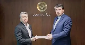 انتصاب سرپرست اداره کل روابط عمومی بانک توسعه صادرات ایران
