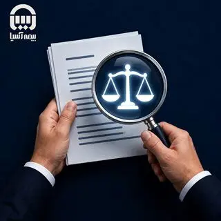  جلوگیری بیمه آسیا از پرداخت بیش از ۱۶۲ میلیارد ریال خسارت غیرموجه
