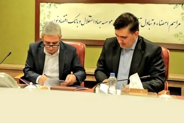 ورود جدی بانک اقتصادنوین به تامین امنیت غذا
