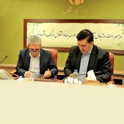 ورود جدی بانک اقتصادنوین به تامین امنیت غذا
