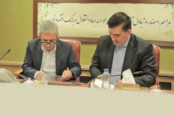 ورود جدی بانک اقتصادنوین به تامین امنیت غذا

