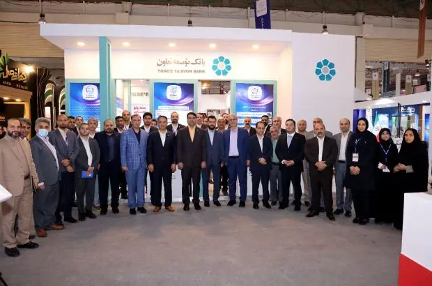 برپایی غرفه بانک توسعه تعاون در رویداد کیش اینوکس
