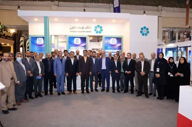 برپایی غرفه بانک توسعه تعاون در رویداد کیش اینوکس
