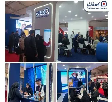 حضور بیمه سامان در هفتمین نمایشگاه کار
