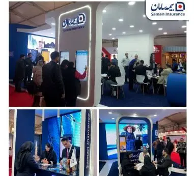 حضور بیمه سامان در هفتمین نمایشگاه کار
