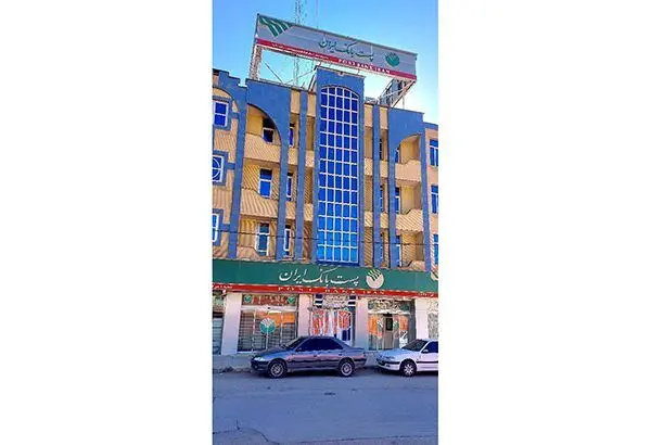 سفر مدیر عامل پست بانک ایران و هیات همراه به استان کهگیلویه و بویراحمد

