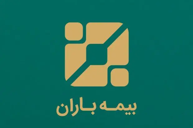 برگزاری جلسه توسعه همکاری در فضای آنلاین

