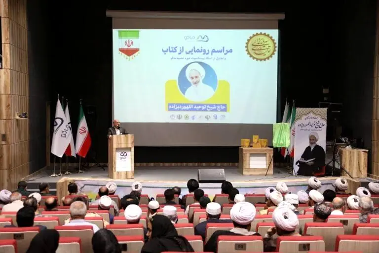 آیین تجلیل و رونمایی از کتاب «شیخ توحید الله‌وردی‌زاده» استاد پیشکسوت حوزه علمیه ماکو
