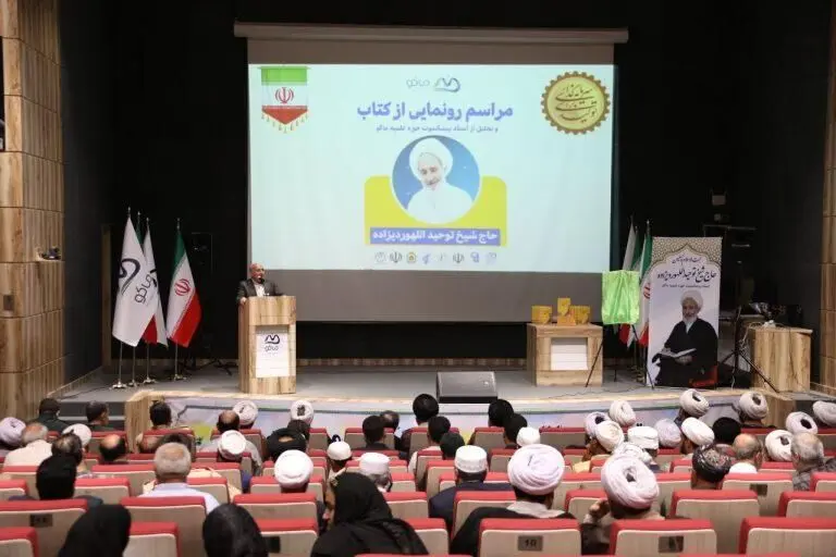 آیین تجلیل و رونمایی از کتاب «شیخ توحید الله‌وردی‌زاده» استاد پیشکسوت حوزه علمیه ماکو
