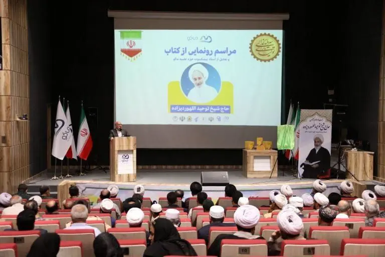 آیین تجلیل و رونمایی از کتاب «شیخ توحید الله‌وردی‌زاده» استاد پیشکسوت حوزه علمیه ماکو
