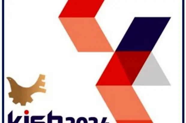 حضور بیمه اتکایی امین در نمایشگاه کیش اینوکس ۱۴۰۳
