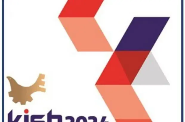 حضور بیمه اتکایی امین در نمایشگاه کیش اینوکس ۱۴۰۳
