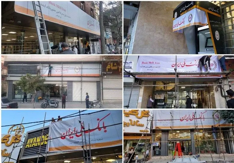 بار سنگین بانک آینده بر دوش بانک ملی / چرخه ناترازی در نظام بانکی ایران تکرار می‌شود؟