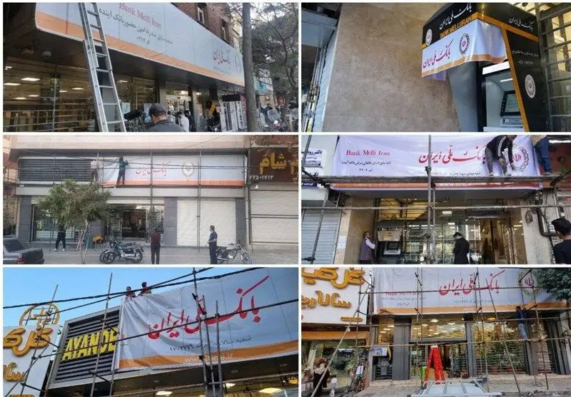 بار سنگین بانک آینده بر دوش بانک ملی / چرخه ناترازی در نظام بانکی ایران تکرار می‌شود؟