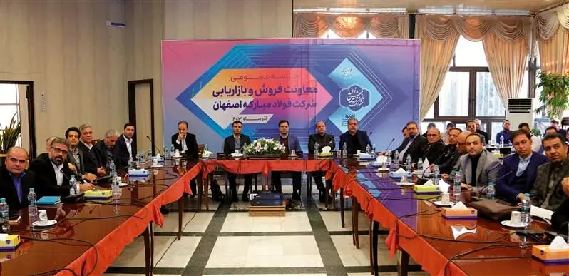 تدوین برنامه تولید سال ۱۴۰۴ بر مبنای نیازهای بازار؛ عاملی برای جلوگیری از واردات
